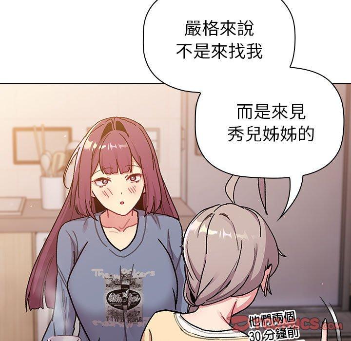 第93话 - 第69.jpg页