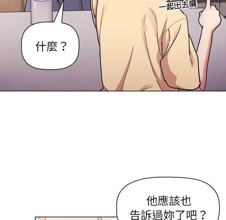 第93话 - 第70.jpg页