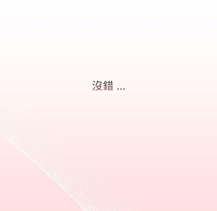 第93话 - 第76.jpg页