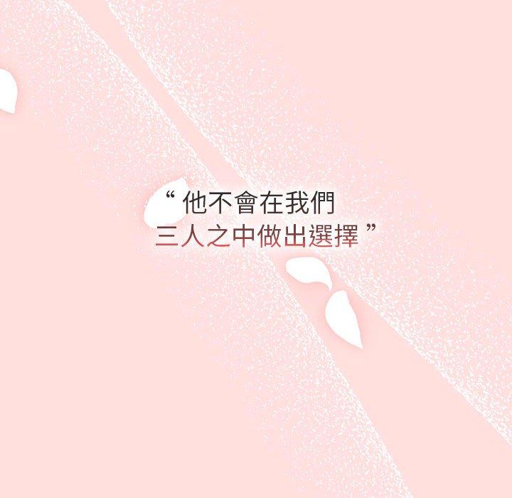第93话 - 第80.jpg页