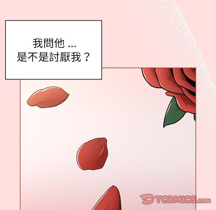 第93话 - 第81.jpg页