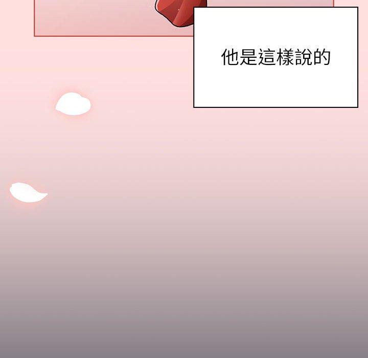 第93话 - 第82.jpg页