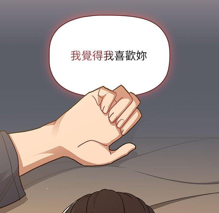 第93话 - 第83.jpg页