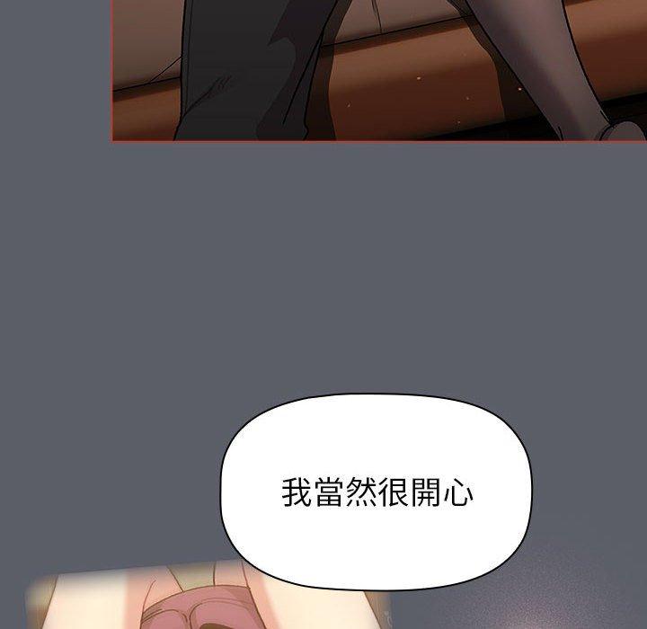 第93话 - 第88.jpg页