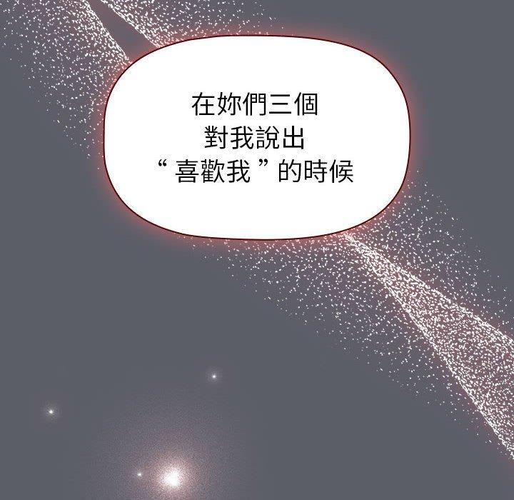 第93话 - 第92.jpg页