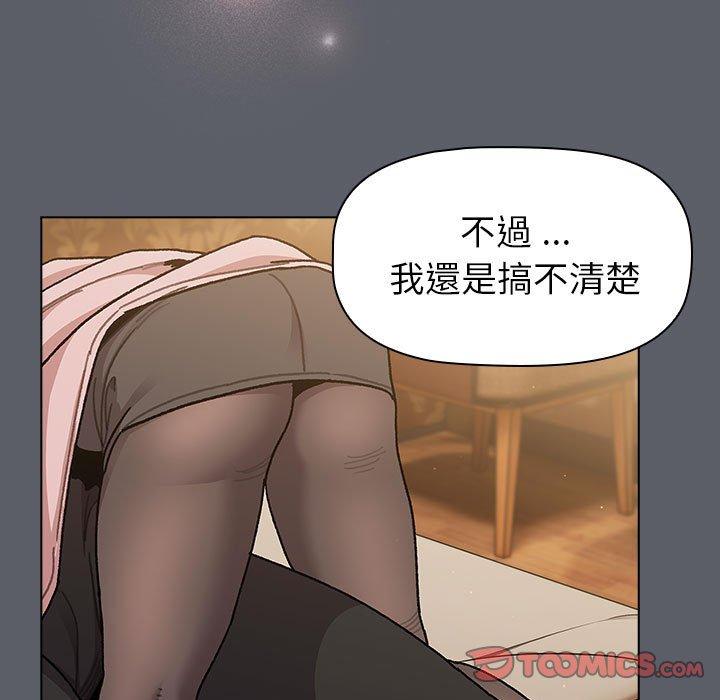 第93话 - 第93.jpg页