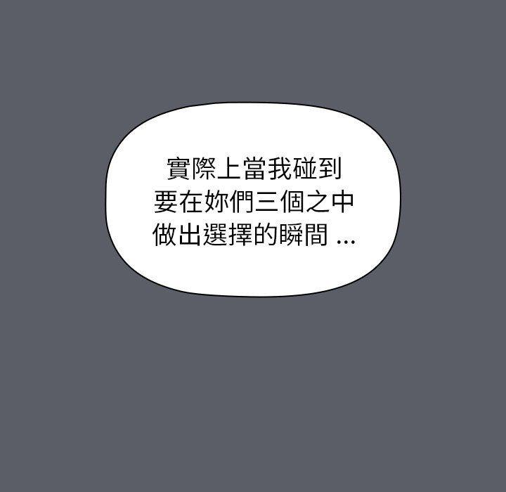 第93话 - 第95.jpg页