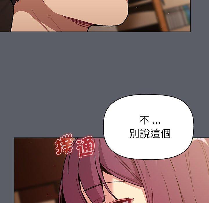 第93话 - 第97.jpg页