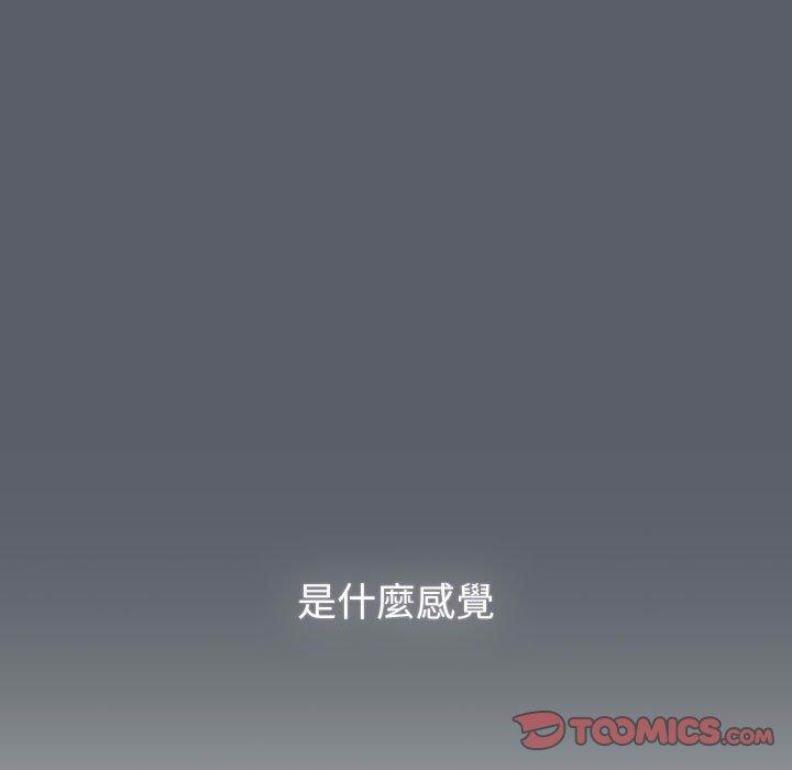 第93话 - 第99.jpg页