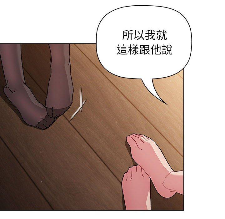 第93话 - 第102.jpg页