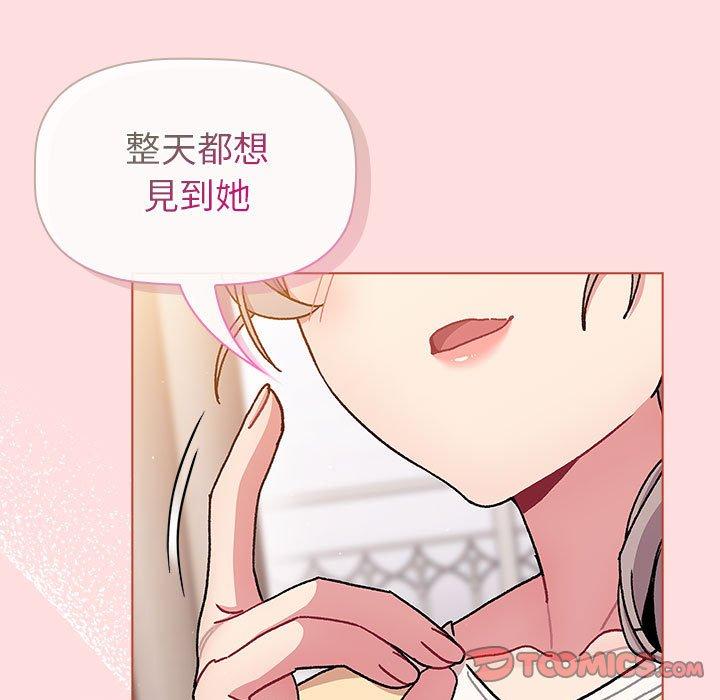 第93话 - 第105.jpg页