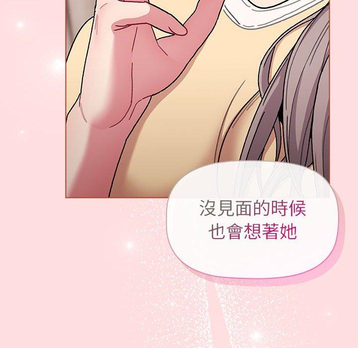 第93话 - 第106.jpg页