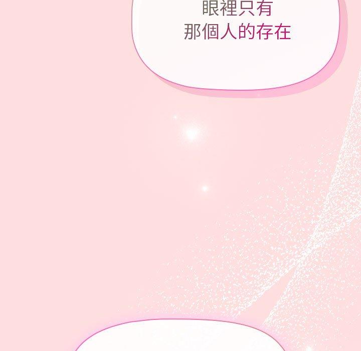 第93话 - 第109.jpg页