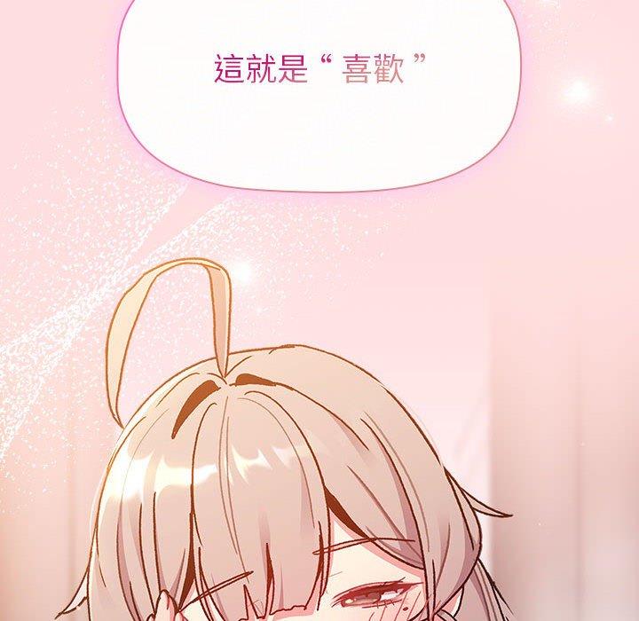第93话 - 第110.jpg页