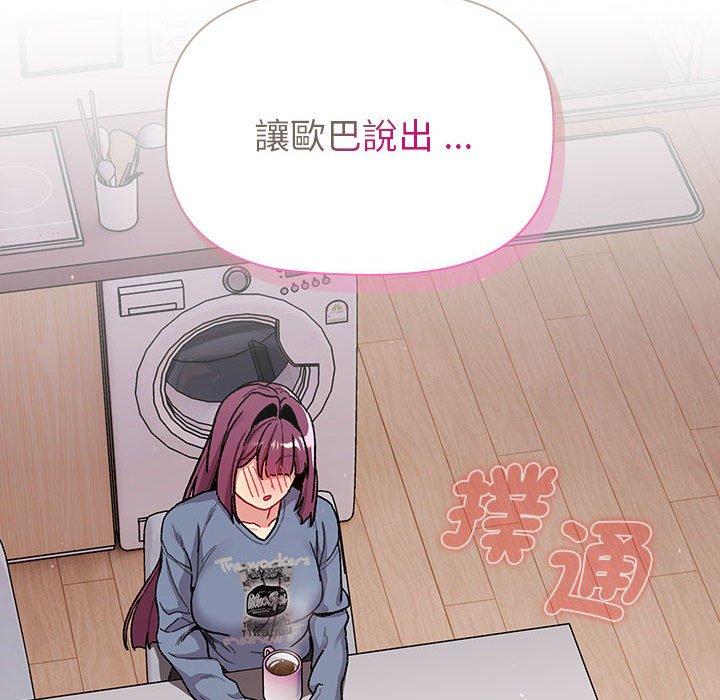 第93话 - 第116.jpg页