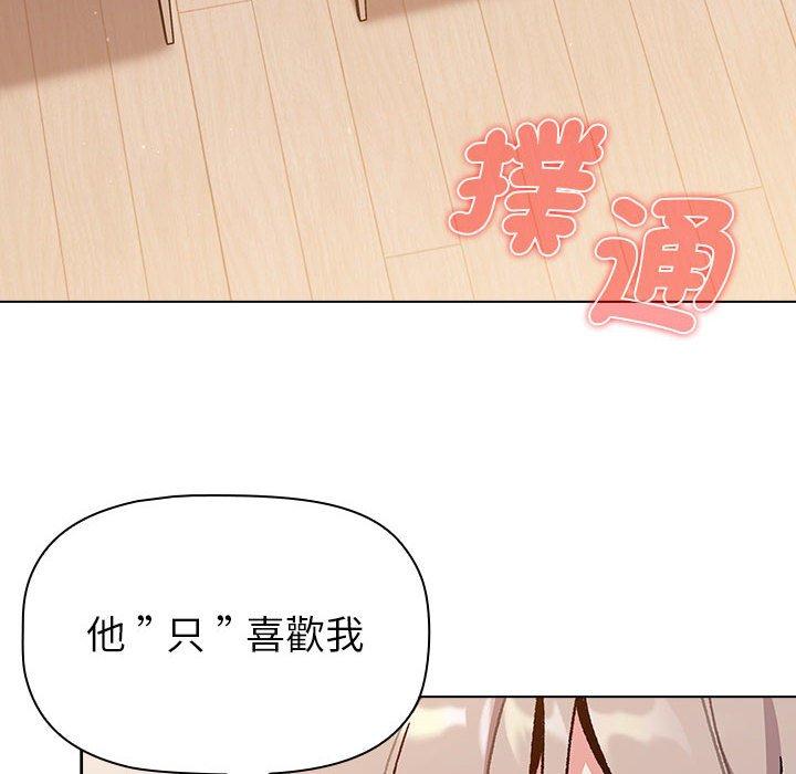 第93话 - 第118.jpg页