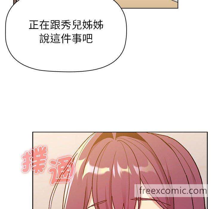 第93话 - 第124.jpg页