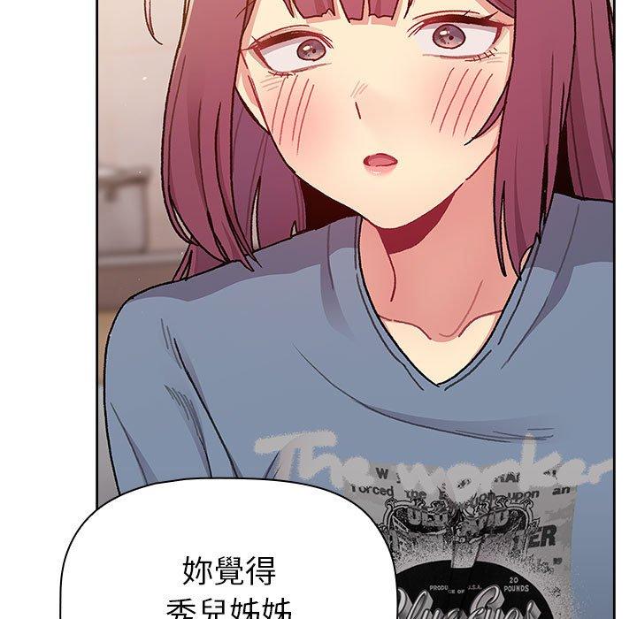 第93话 - 第125.jpg页