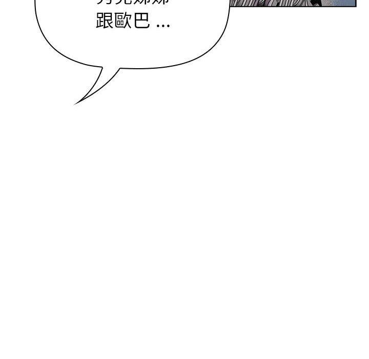 第93话 - 第126.jpg页