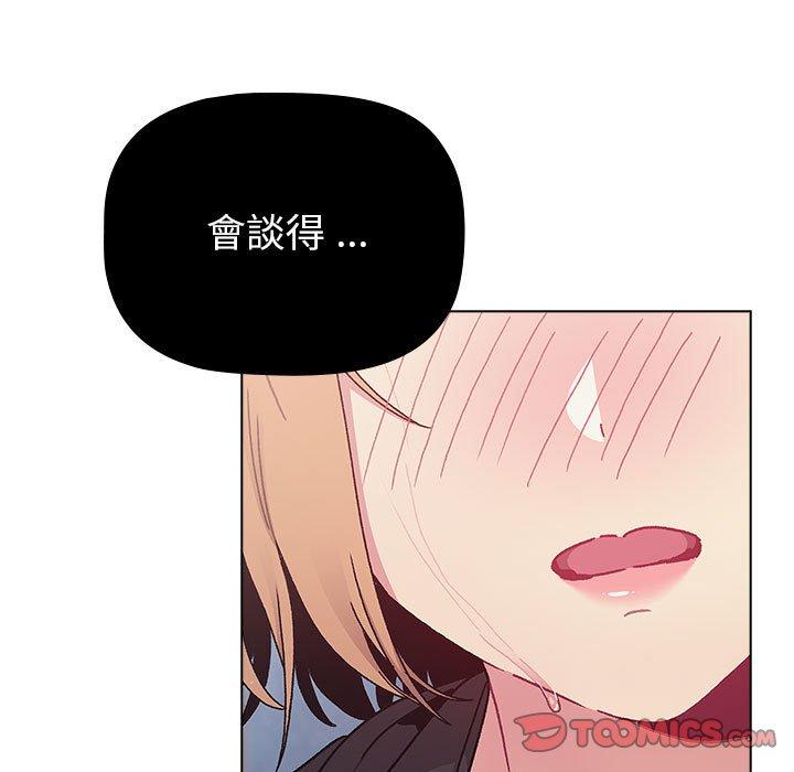 第93话 - 第129.jpg页