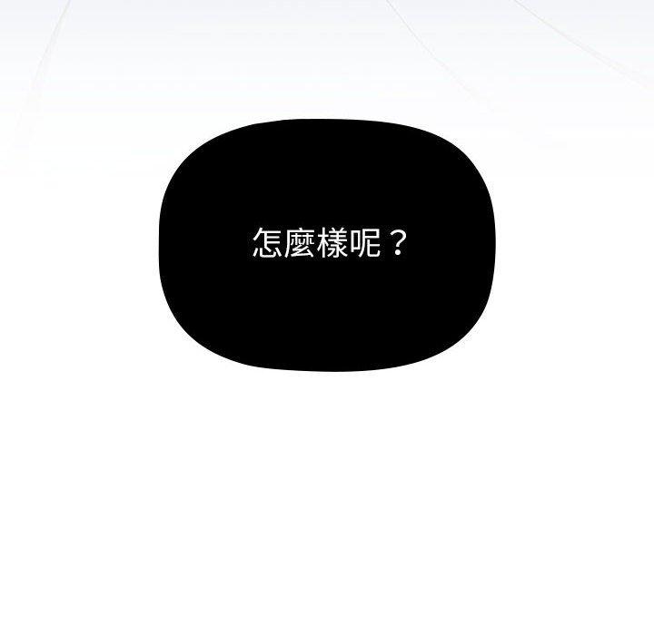 第93话 - 第134.jpg页