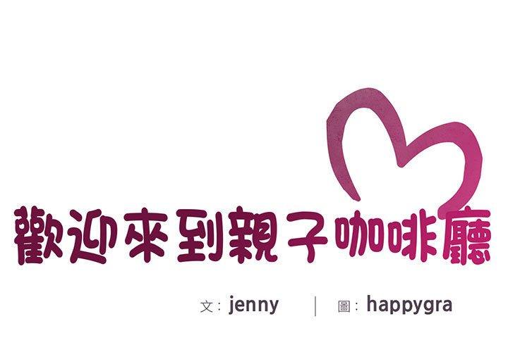 第1话 - 第3.jpg页