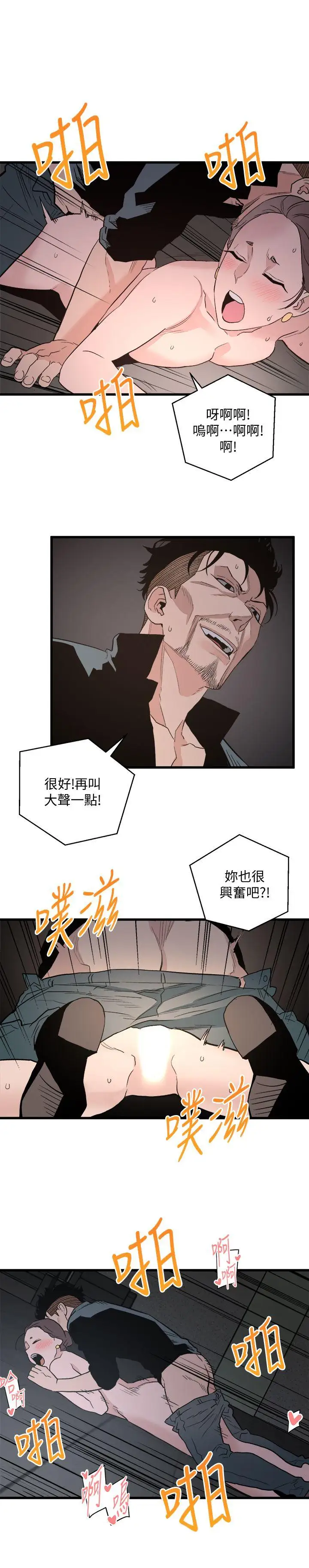 第27话 - 第25.jpg页