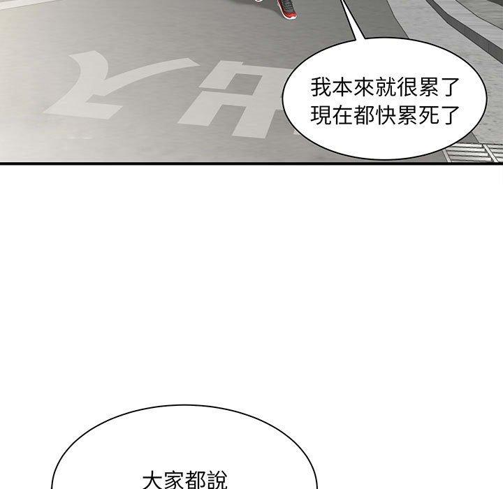 第1话 - 第11.jpg页