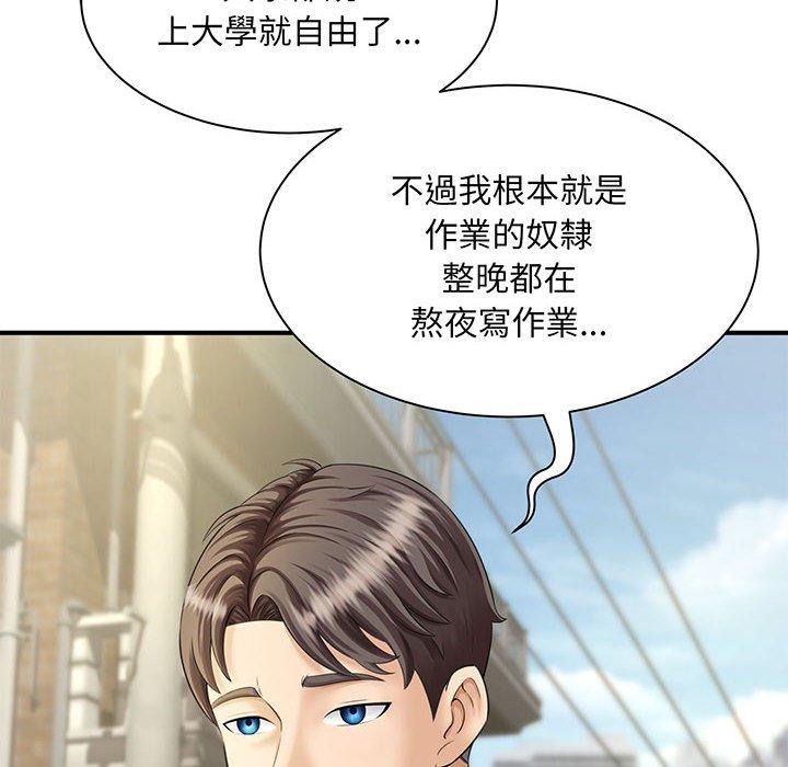第1话 - 第12.jpg页