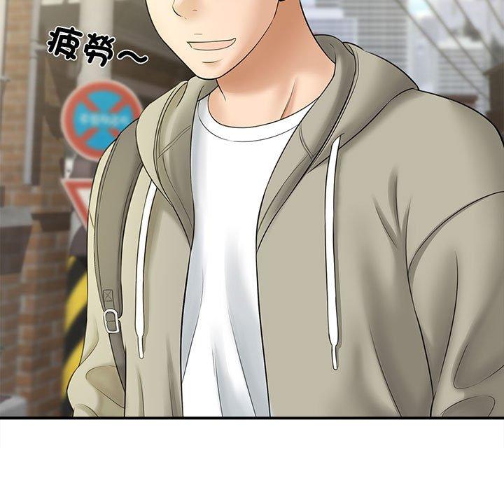 第1话 - 第13.jpg页