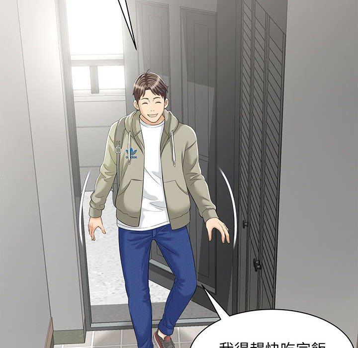 第1话 - 第15.jpg页