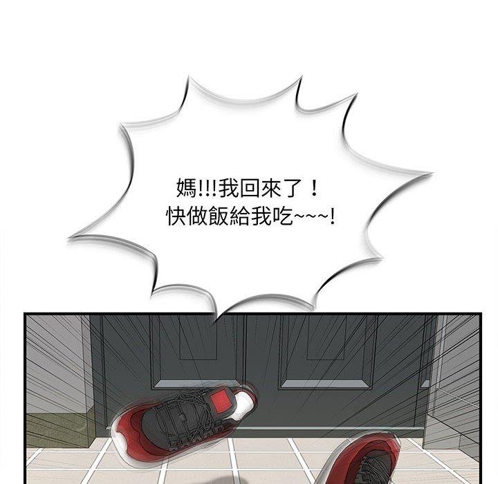 第1话 - 第17.jpg页