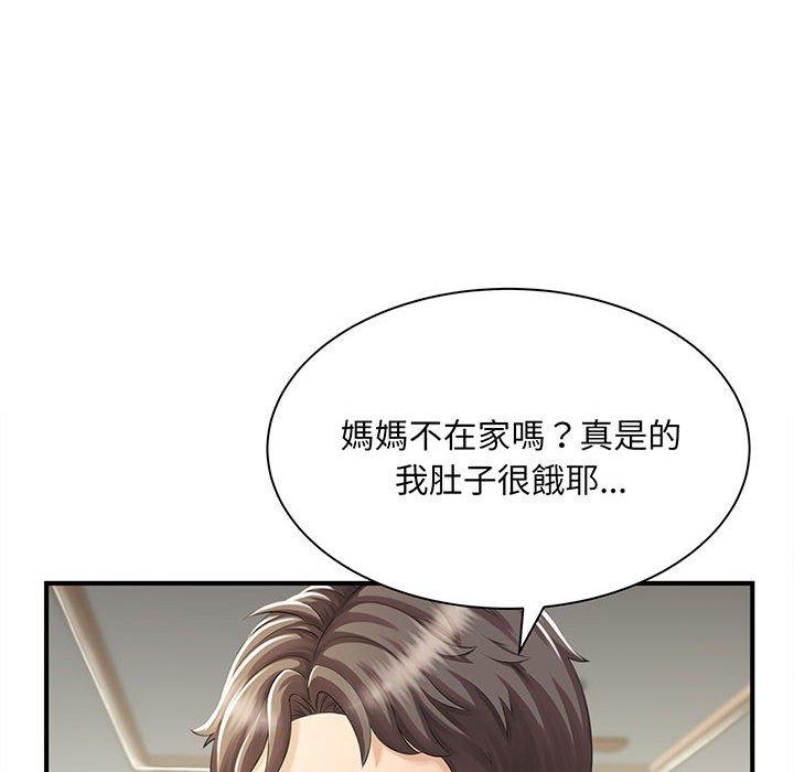 第1话 - 第21.jpg页
