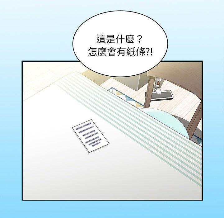 第1话 - 第23.jpg页