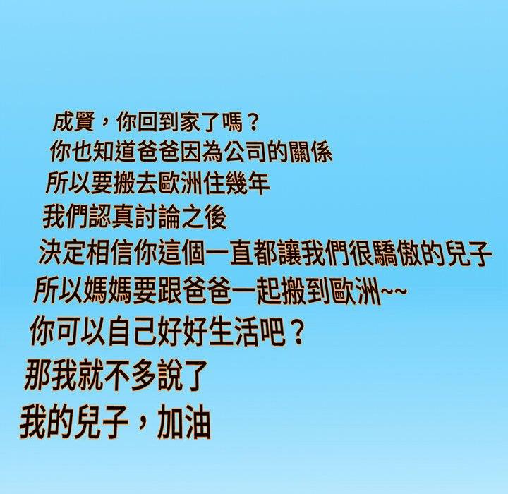 第1话 - 第24.jpg页