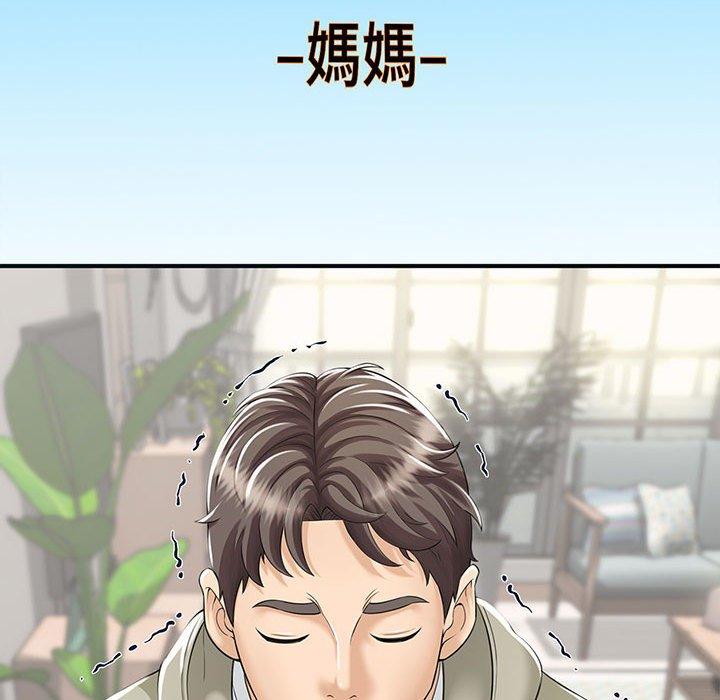 第1话 - 第25.jpg页