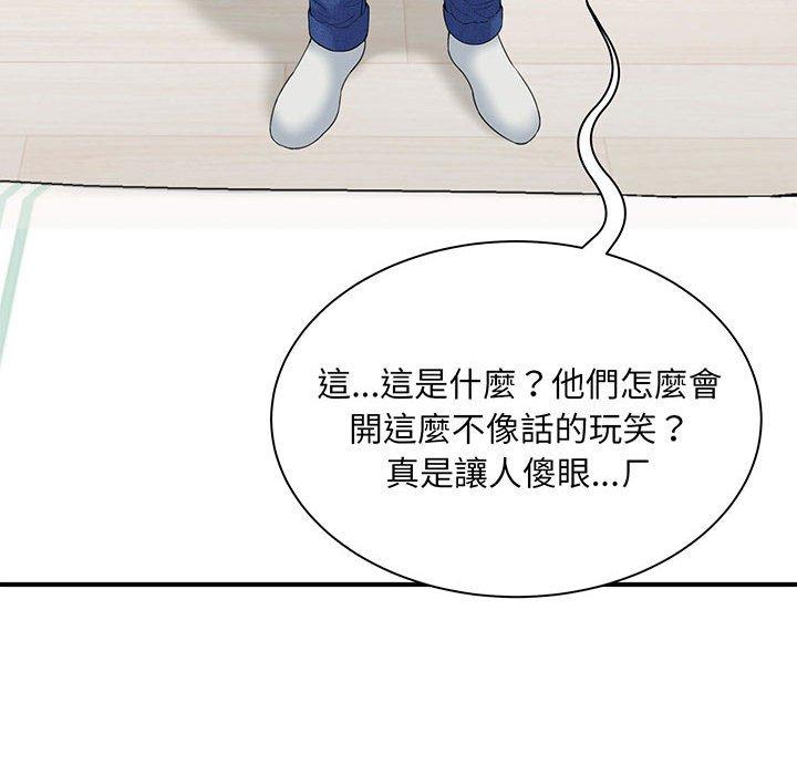 第1话 - 第27.jpg页
