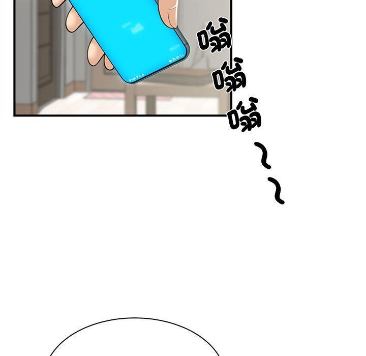 第1话 - 第29.jpg页