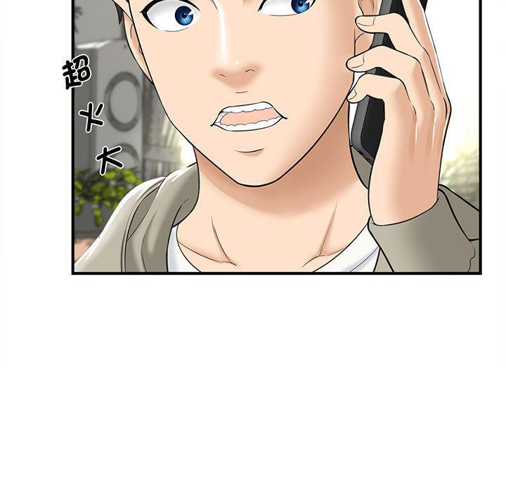 第1话 - 第31.jpg页