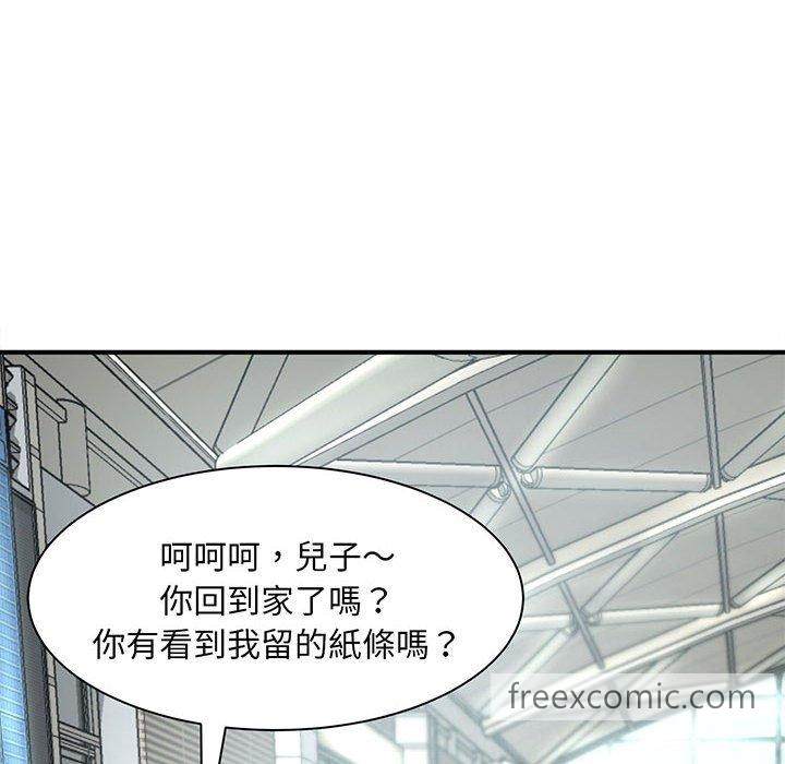 第1话 - 第32.jpg页