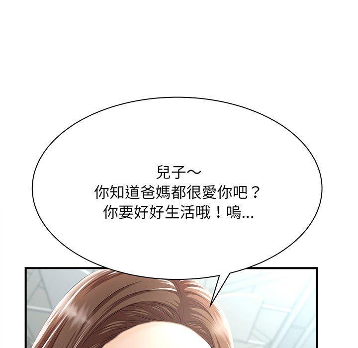 第1话 - 第37.jpg页
