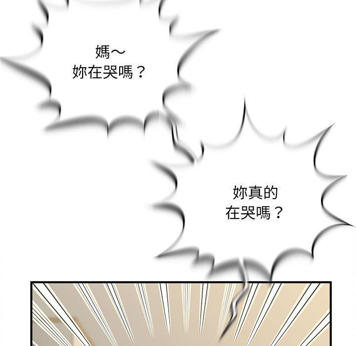 第1话 - 第39.jpg页