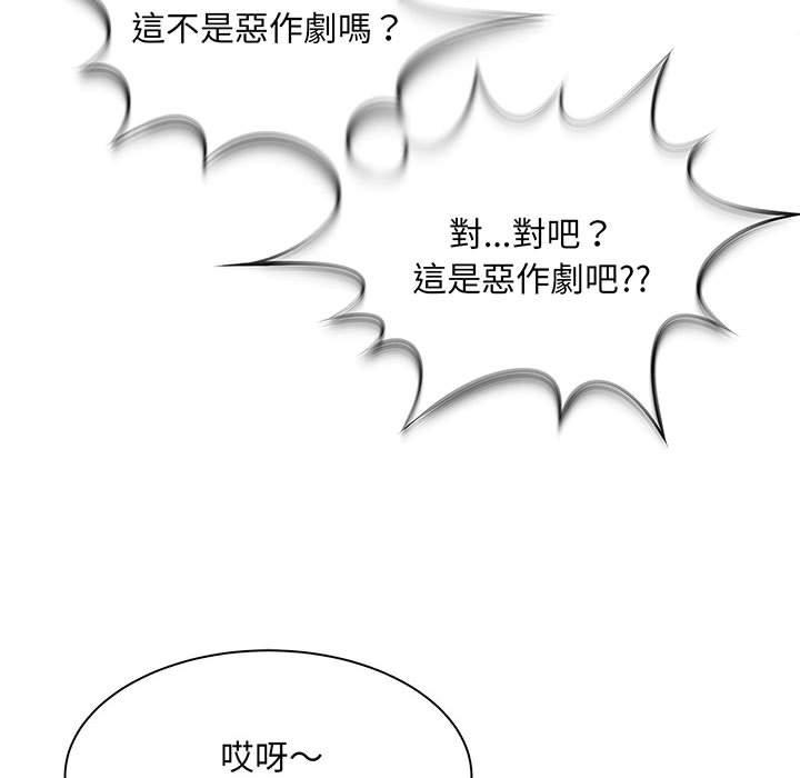 第1话 - 第41.jpg页