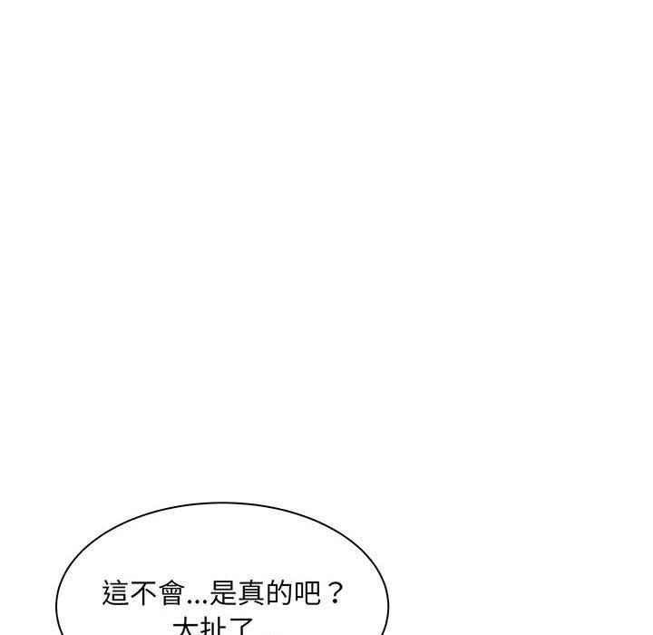第1话 - 第47.jpg页