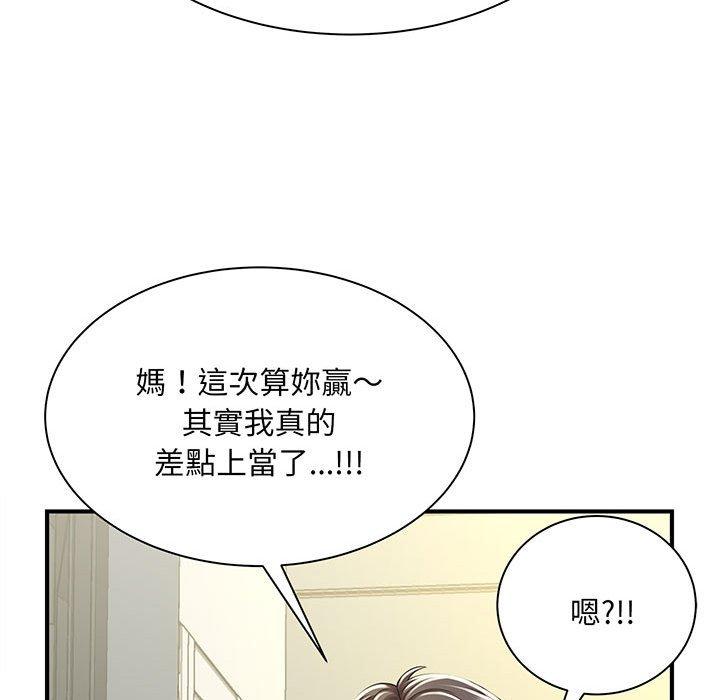 第1话 - 第52.jpg页