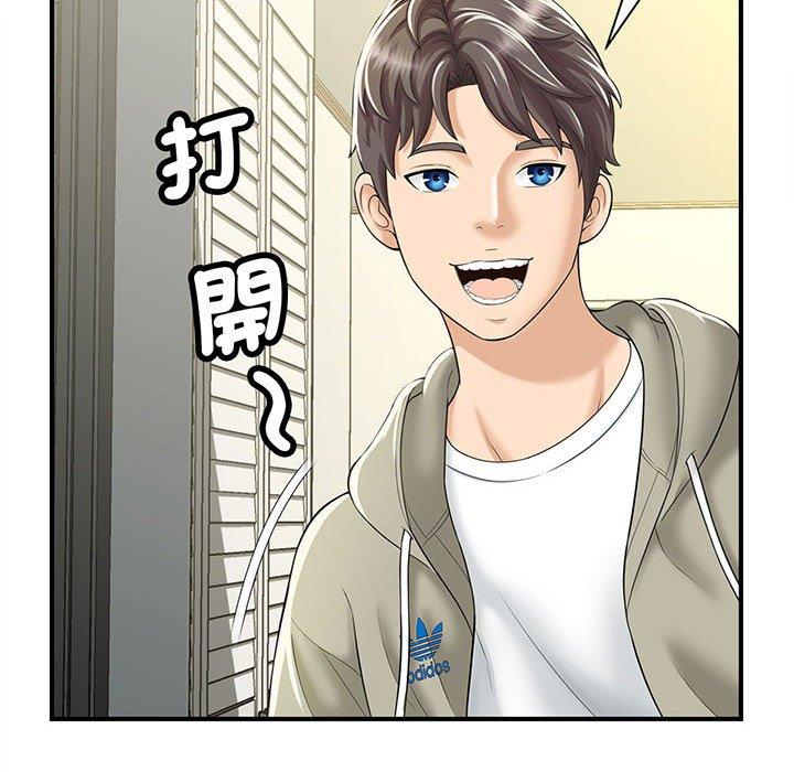 第1话 - 第53.jpg页