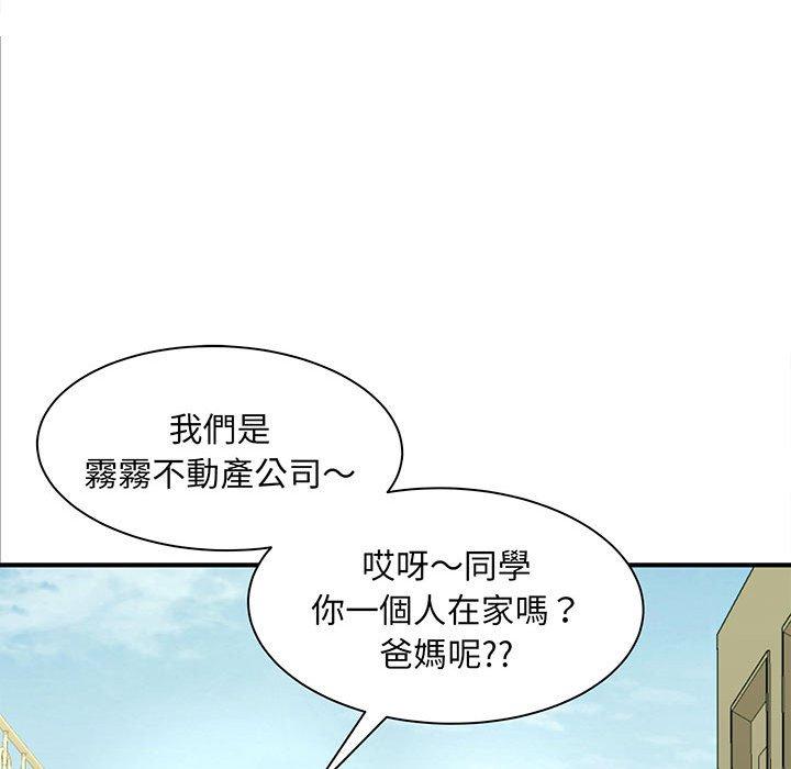 第1话 - 第54.jpg页