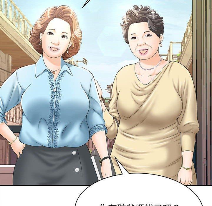 第1话 - 第55.jpg页