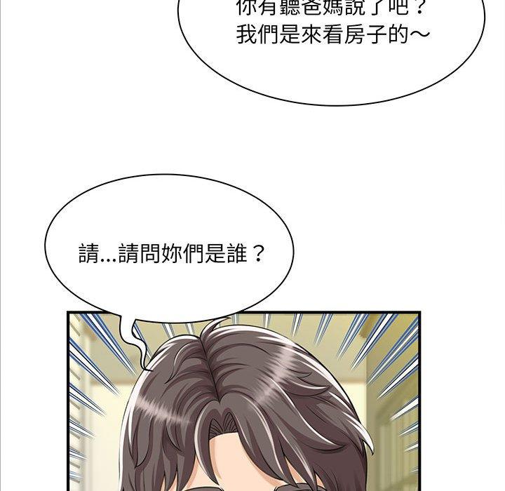 第1话 - 第56.jpg页