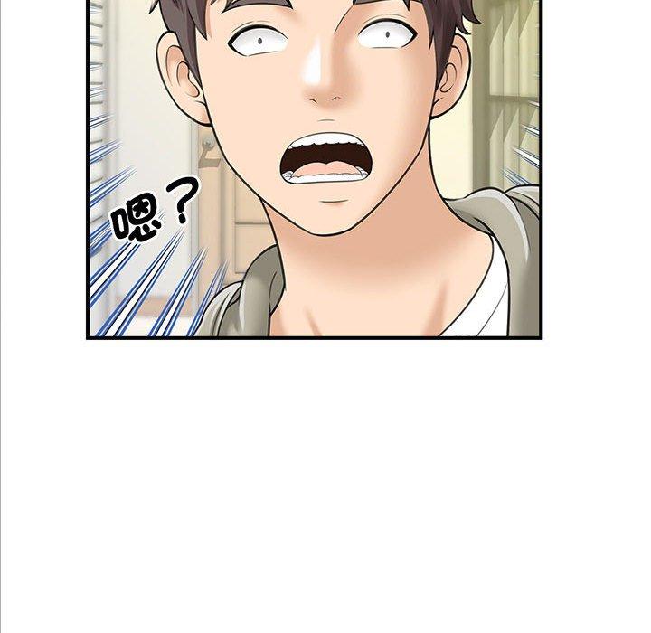 第1话 - 第57.jpg页